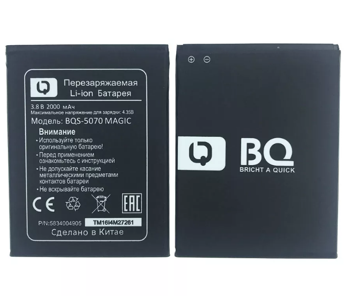 BQS 5070 Magic аккумулятор. BQ Magic АКБ. Батарея для BQ 6042l Magic. BQ-5702 батарея.