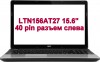 Дисплей (матрица) для ноутбука LTN156AT27 15.6"  40 pin разъем слева фото 1 — Gig-Service