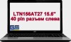 Дисплей (матрица) для ноутбука LTN156AT27 15.6"  40 pin разъем слева фото 2 — Gig-Service