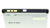 Батарея / Аккумулятор (АКБ) для телефона Sony Xperia Arc LT18i/LT15i/X12 (BA750) 1500 mAh фото 2 — Gig-Service