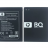 Батарея / аккумулятор (АКБ) для телефона BQ (BQS-5070 Magic) 2000mAh